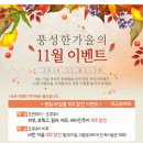 리더스피부과의원 이미지