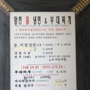 알천냉면 이미지