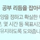 씽크홍수학