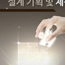 (재)국제인재능력개발원
