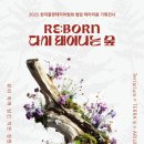 세종숨 한겨레