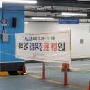 국채보상운동기념공원공영주차장 이미지