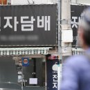 담배소매 이미지