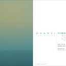 시나브로아트갤러리