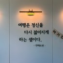 늘푸른약국 | 울릉도 독도 여행 개인 자유여행 방법 3박4일 코스 맛집 추천 총정리