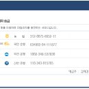 스카이피시방 이미지