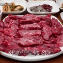 한우곱창구이 - 남동구 | 한우곱창구이