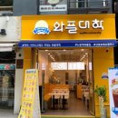 와플대학 산본로데오캠퍼스 이미지