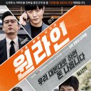 [신세계&이마트 모바일앱] 원라인 CGV 예매권 300매 (3/6~3/19, 3/20 발표) 이미지