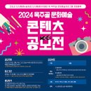 옥주골 어울림센터 이미지