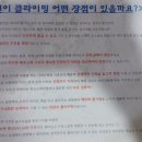 마운틴스타 클라이밍짐