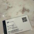 정헤어비스 | 심폐소생술! 이가자헤어비스 스타필드시티위례점 금비...클리닉 받고 온 리얼 후기 (feat. 비단결 득템)