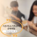 [성인] 라탄공예 원형 거울 만들기 | 영등포 라탄 단체수업 기관·학교·가족센터 공예체험 후기