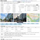 수원-1375 이미지