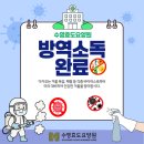 수영효도요양원 이미지