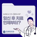 하이연세치과의원 이미지