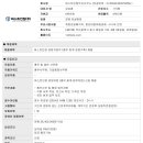 퍼스트인잡부산사무소
