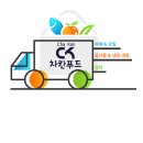 차칸푸드 - 원주시 | 차칸푸드
