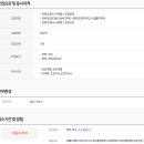 장우조경(주) 이미지