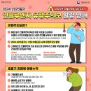 백세메디칼 네이버블로그