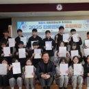 신아중학교 이미지