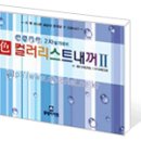 도서출판 동방디자인