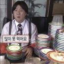 이차돌광주 이미지