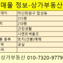 합성동315 이미지