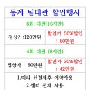 가야실내야구연습장