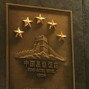 그랜드센트럴 피트니스 | 중국 상하이 여행 상해 호텔 추천 난징 동루 가성비 있는 그랜드 센트럴 호텔 상하이 솔직 후기