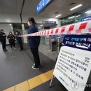 공덕역(경의중앙선) 이미지