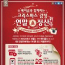 카페베네일산