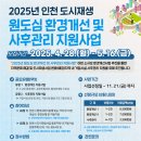 수리마을회관 및 경로당 이미지