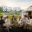 (주)여정트래블