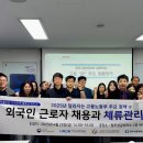기계인력