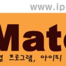 [노트북-TIP]간편한 IP 변경 프로그램 &#34;IP Mate&#34; 이미지