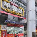방배아크로부동산중개 네이버블로그