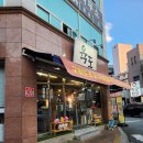 육도고기대구지산점 | [대구 삼겹살 맛집] 육도고기 대구지산점 구워주는 고기집 솔직후기