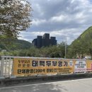 두부명가 - 청양군 | 두부명가