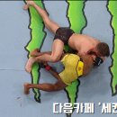 UFN 131_언더카드 &#39;조니 에두아르도 vs 우드 나다니엘&#39; 피니쉬 장면 이미지