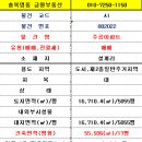 설계리주공아파트 이미지