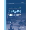 조세통람사 쇼핑하우