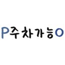 총체보리한우타운 이미지