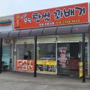세븐일레븐 안성계동점 이미지