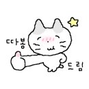 명랑핫도그 상대점 네이버블로그
