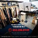 새론공인중개사사무소 이미지