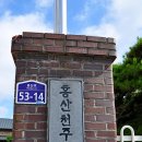 부여(홍산)-07 이미지