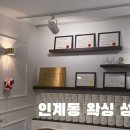 수원-0547 네이버블로그