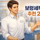 금성세탁소 티스토리