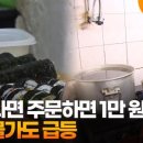 김밥&라면 - 서대문구 북아현로 98 | 김밥&라면